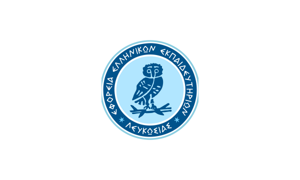 &Epsilon;&phi;&omicron;&rho;&epsilon;ί&alpha; &Epsilon;&lambda;&lambda;&eta;&nu;&iota;&kappa;ώ&nu; &Epsilon;&kappa;&pi;&alpha;&iota;&delta;&epsilon;&upsilon;&tau;&eta;&rho;ί&omega;&nu; &Lambda;&epsilon;&upsilon;&kappa;&omega;&sigma;ί&alpha;&sigmaf;